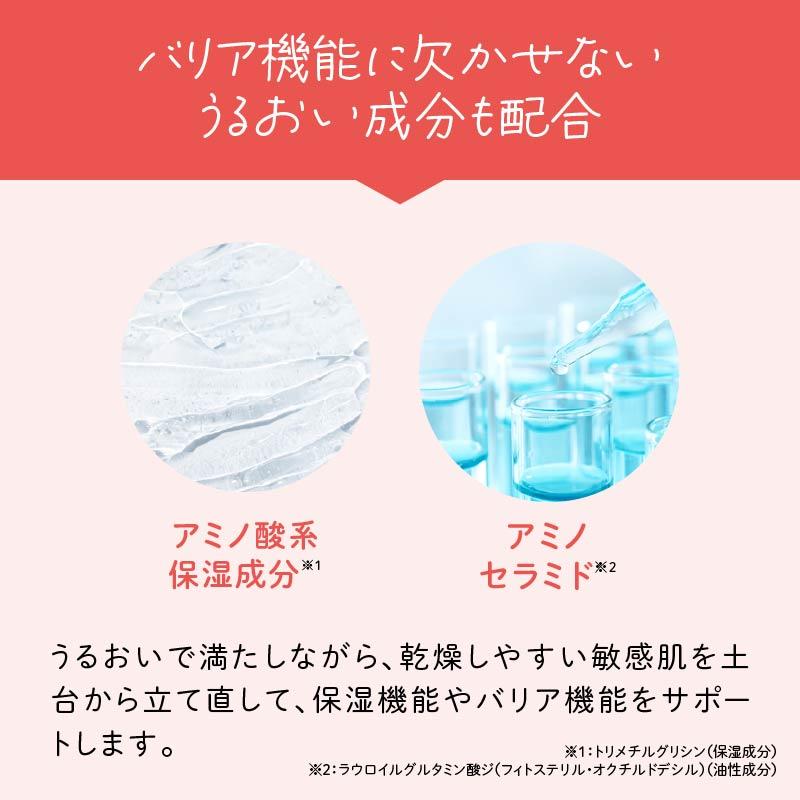 コラージュリペア UVクリーム 30g SPF35 PA+++ 薬用保湿UVクリーム 低刺激性 無香料 無着色 敏感肌 乾燥肌 紫外線吸収剤不使用 乳液 クリーム UV 日焼け止め | コラージュリペア | 06