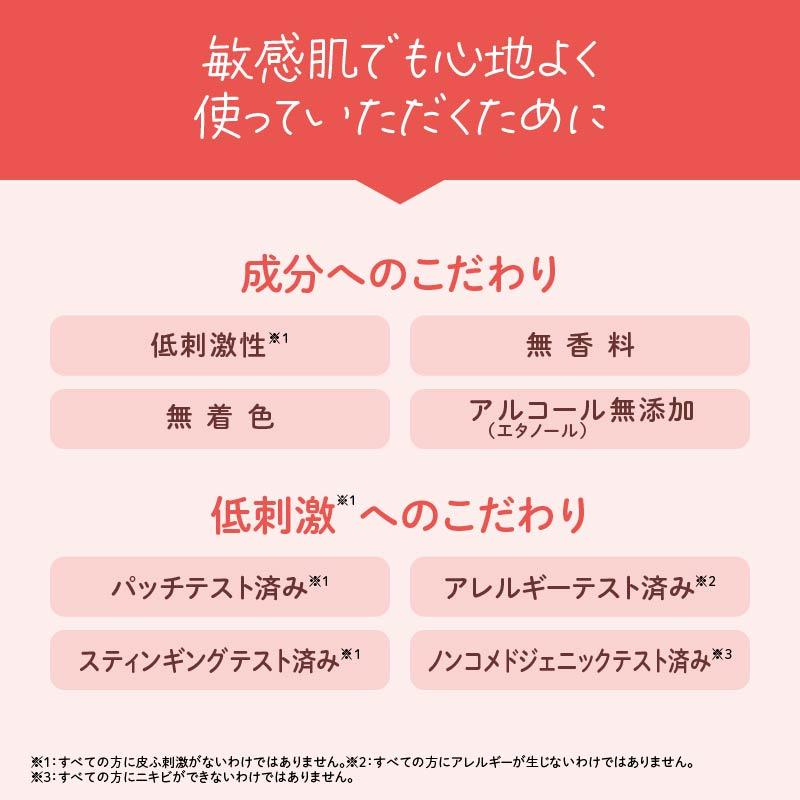 コラージュリペア UVクリーム 30g SPF35 PA+++ 薬用保湿UVクリーム 低刺激性 無香料 無着色 敏感肌 乾燥肌 紫外線吸収剤不使用 乳液 クリーム UV 日焼け止め | コラージュリペア | 07