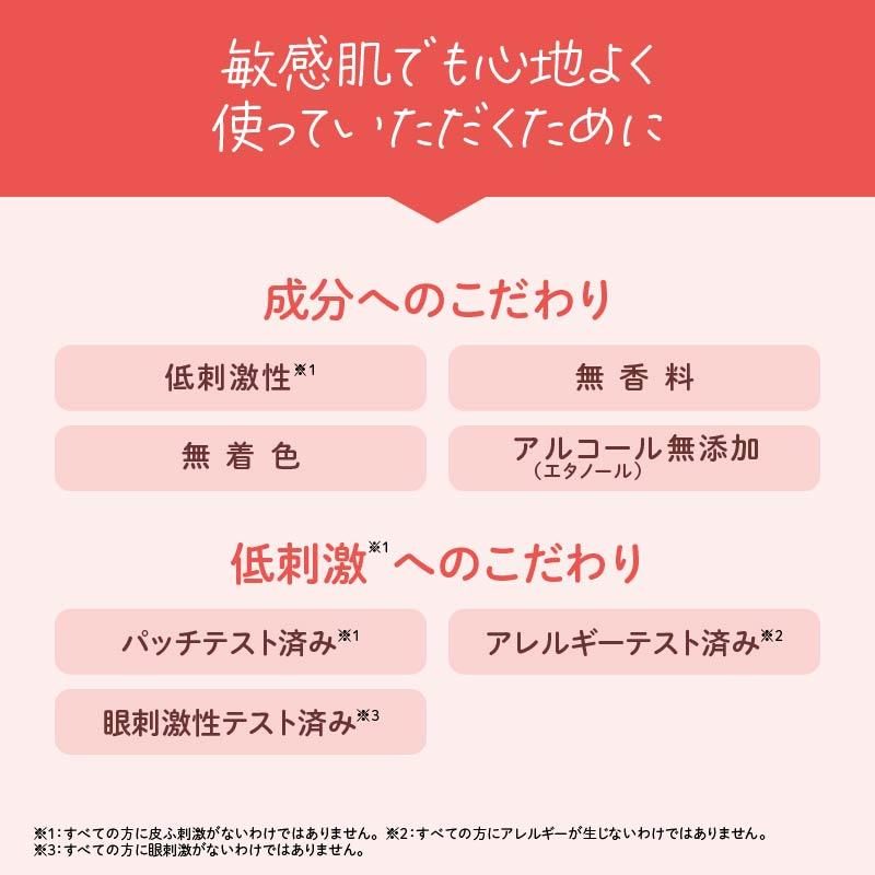 コラージュリペア クレンジングミルク 150g メイク落とし 低刺激性 無香料 無着色 敏感肌 乾燥肌 クレンジング 洗顔料 持田ヘルスケア | コラージュリペア | 05