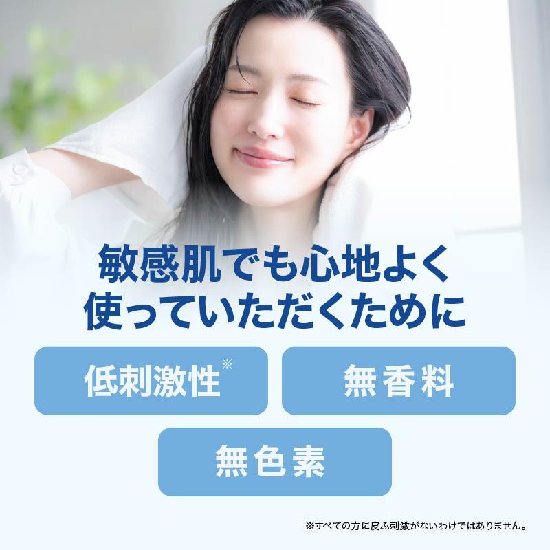 コラージュフルフルネクストシャンプー すっきりさらさらタイプ 200mL 薬用 低刺激性 フケ かゆみ 医薬部外品 持田ヘルスケア | コラージュフルフル | 07