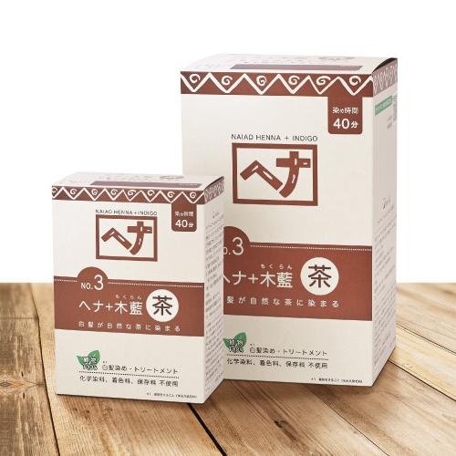 ナイアード ヘナ+木藍 茶系 徳用400g ２個セット naiad（ナイアード） ヘナ 木藍 茶 お徳用 400g 2個セット ヘナカラー