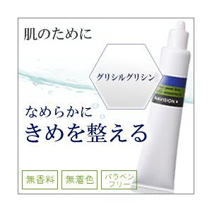 資生堂 ナビジョン NAVISION GGエッセンス 30g | Navision | 02