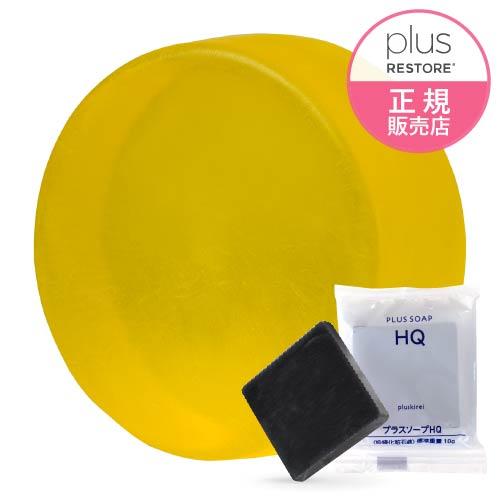 プラスリストア クレンジングソープ 熟成 プラスソープHQ ミニ付き | plus RESTORE