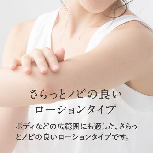 プラスリストア UVローション 30mL SPF50+ PA++++ ローションタイプ 日焼け止め | plus RESTORE | 05