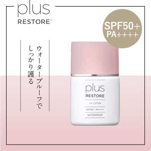 プラスリストア UVローション 30mL SPF50+ PA++++ ローションタイプ 日焼け止め アルファルファエキス含有タイプ | plus RESTORE | 01