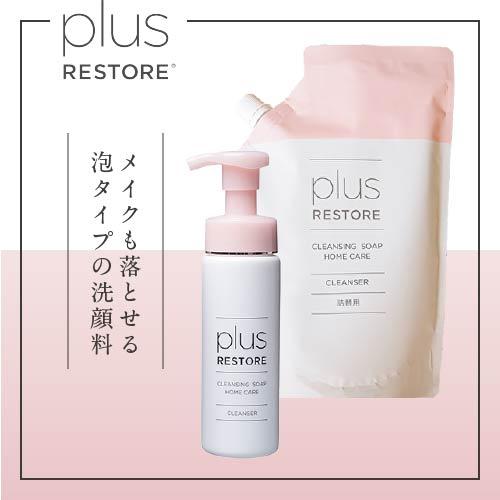 プラスリストア クレンジングソープ泡 ホームケア 詰替用 500mL 泡タイプ洗顔料 | plus RESTORE | 01