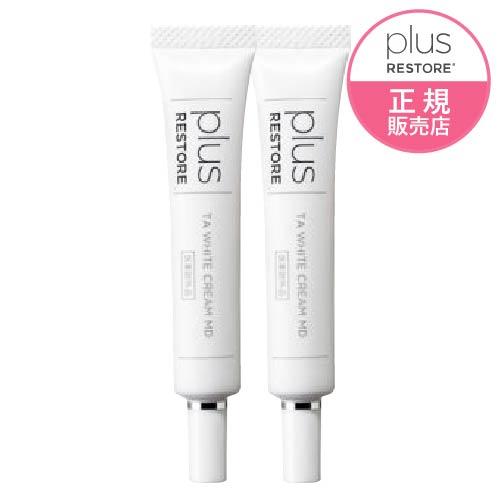 プラスリストア TAホワイトクリームMD 医薬部外品 10g 2本セット トラネキサム酸 乾燥小じわ 薬用美白クリーム | plus RESTORE