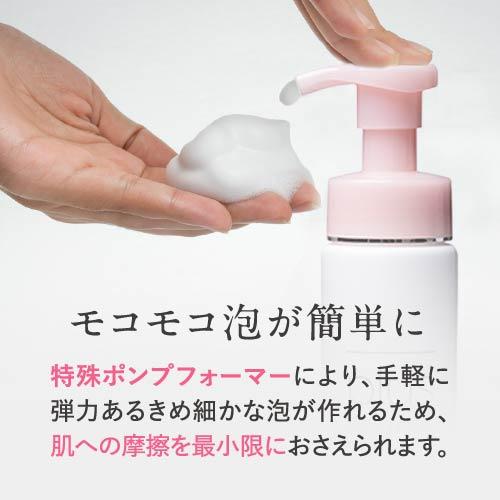 プラスリストア クレンジングソープ泡  ホームケア + ピールケア + プラスクレンジングソープ泡 モイスト 各200mL 泡タイプ洗顔料 | plus RESTORE | 07