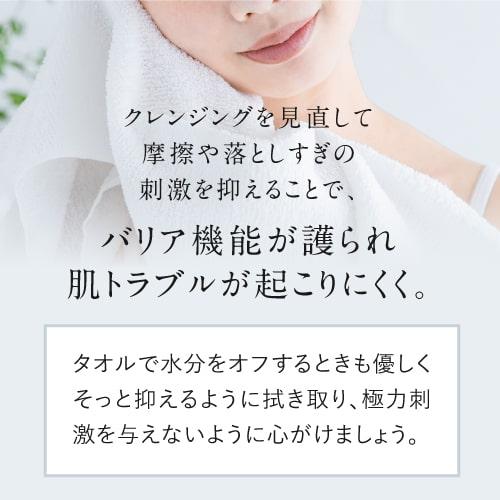 プラスリストア クレンジングソープ泡  ホームケア + プラスクレンジングソープ泡 モイスト 各200mL 泡タイプ洗顔料 | plus RESTORE | 17