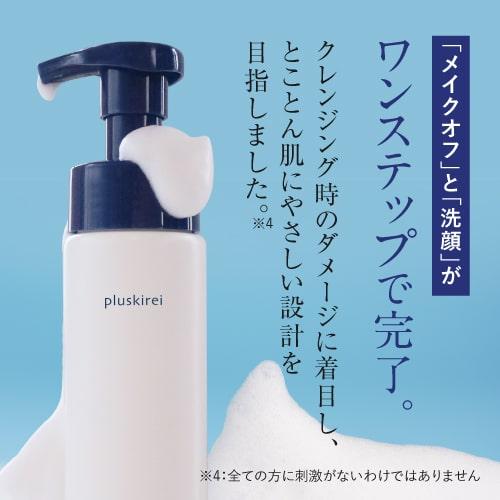 プラスリストア クレンジングソープ泡  ホームケア + プラスクレンジングソープ泡 モイスト 各200mL 泡タイプ洗顔料 | plus RESTORE | 11