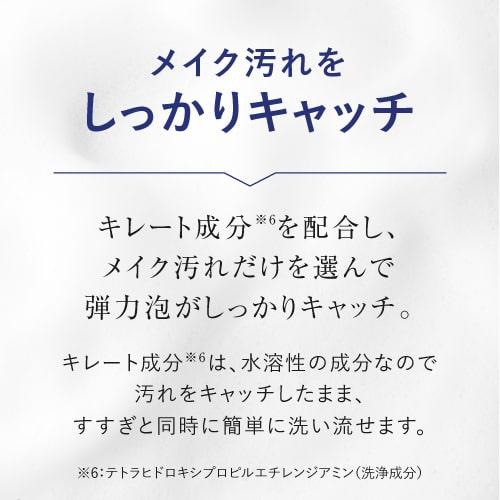プラスリストア クレンジングソープ泡  ホームケア + プラスクレンジングソープ泡 モイスト 各200mL 泡タイプ洗顔料 | plus RESTORE | 15