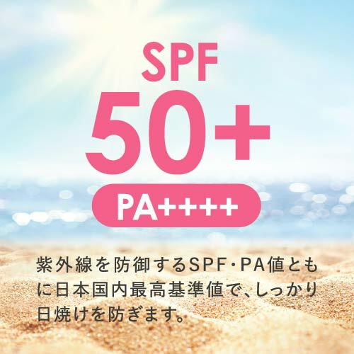 プラスリストア UVローション SPF50+ PA++++ ＆ ヘリオスキン｜cabe-bata｜04