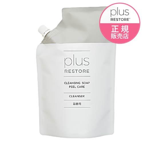 プラスリストア クレンジングソープ泡 ピールケア 詰め替え用 500mL 泡タイプ洗顔料 | plus RESTORE