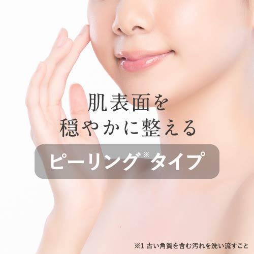 プラスリストア クレンジングソープ泡 ピールケア 詰め替え用 500mL 泡タイプ洗顔料 | plus RESTORE | 02