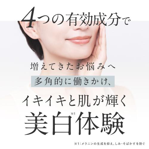 プラスリストア TAホワイトクリームMD + プラスVTAホワイトニングクリーム 医薬部外品 トラネキサム酸 乾燥小じわ 薬用美白クリーム | plus RESTORE | 03