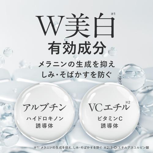 プラスリストア TAホワイトクリームMD + プラスVTAホワイトニングクリーム 医薬部外品 トラネキサム酸 乾燥小じわ 薬用美白クリーム | plus RESTORE | 04