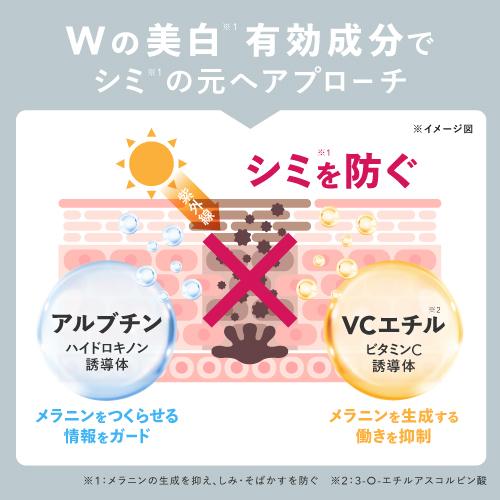 プラスリストア TAホワイトクリームMD + プラスVTAホワイトニングクリーム 医薬部外品 トラネキサム酸 乾燥小じわ 薬用美白クリーム | plus RESTORE | 07