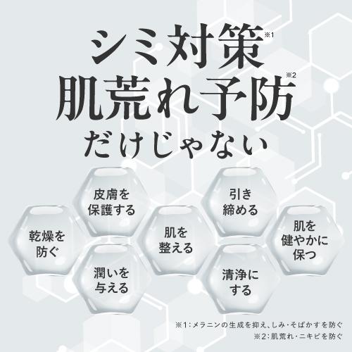 プラスリストア TAホワイトクリームMD + プラスVTAホワイトニングクリーム 医薬部外品 トラネキサム酸 乾燥小じわ 薬用美白クリーム | plus RESTORE | 09