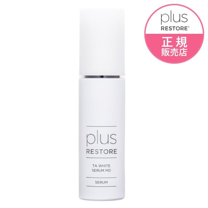 プラスリストア TAホワイトセラムMD 50mL 医薬部外品 トラネキサム酸 薬用美白セラム | plus RESTORE