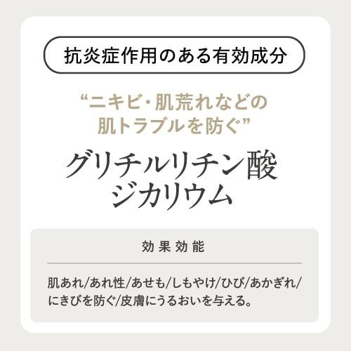 プラスリストア TAホワイトセラムMD 50mL 医薬部外品 トラネキサム酸 薬用美白セラム | plus RESTORE | 03
