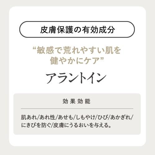 プラスリストア TAホワイトセラムMD 50mL 医薬部外品 トラネキサム酸 薬用美白セラム | plus RESTORE | 04