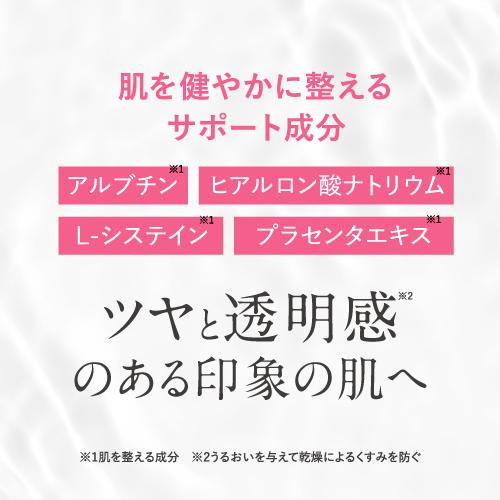 プラスリストア TAホワイトセラムMD 50mL 医薬部外品 トラネキサム酸 薬用美白セラム | plus RESTORE | 05