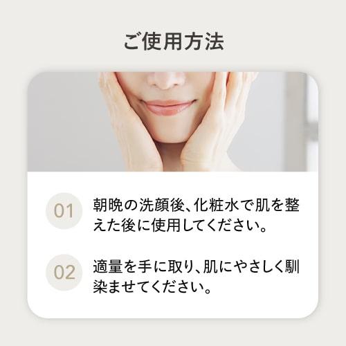 プラスリストア TAホワイトセラムMD 50mL 医薬部外品 トラネキサム酸 薬用美白セラム | plus RESTORE | 08