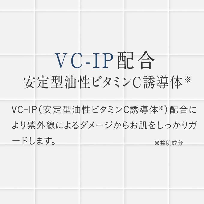 ダーマメディコ UVプロテクトクリーム 35g | Derma Medico | 04