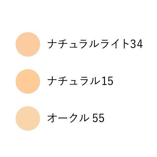 ダーマメディコ ルーセントファンデーション リフィール/カラー：オークル55 | Derma Medico | 01