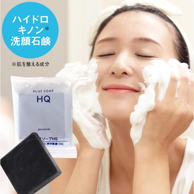 ダーマメディコ セブンソープ 90g 2個購入で ミニ洗顔ソープ プレゼント メール便 | Derma Medico | 02