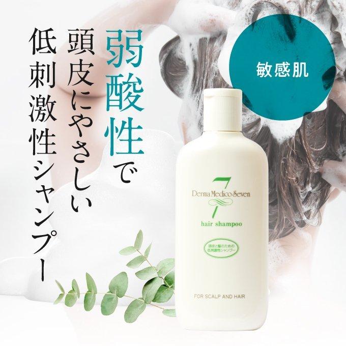 ダーマメディコ セブン ヘアシャンプー 270mL | Derma Medico | 01
