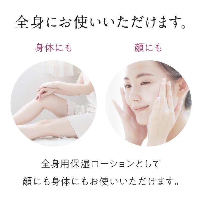 ダーマメディコ ADローション 200mL | Derma Medico | 02