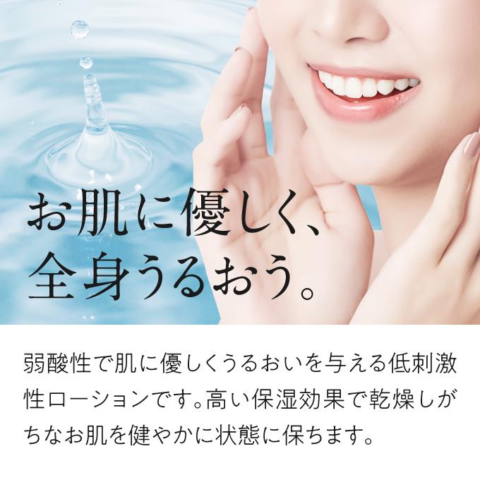ダーマメディコ ADローション 200mL | Derma Medico | 03