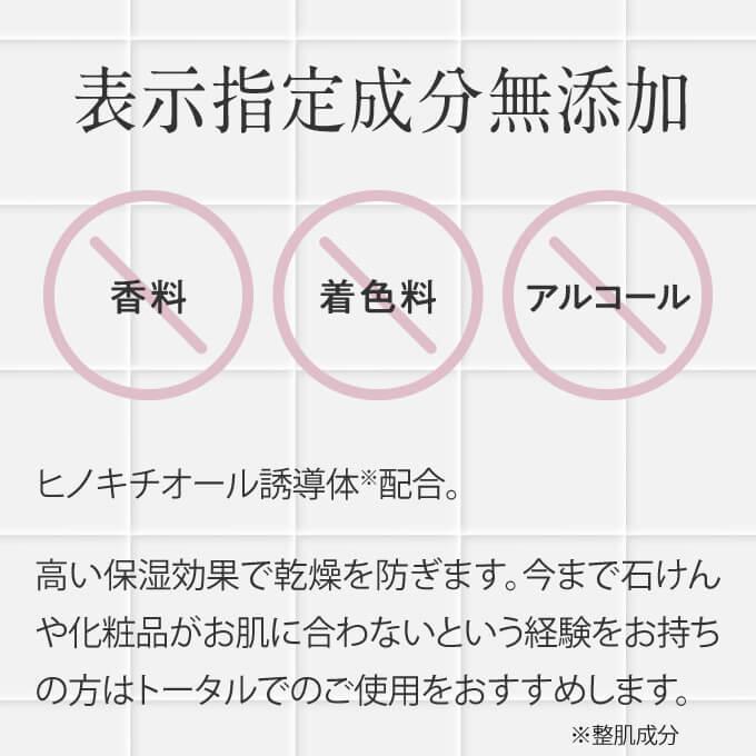 ダーマメディコ ADクリーム 60g | Derma Medico | 04