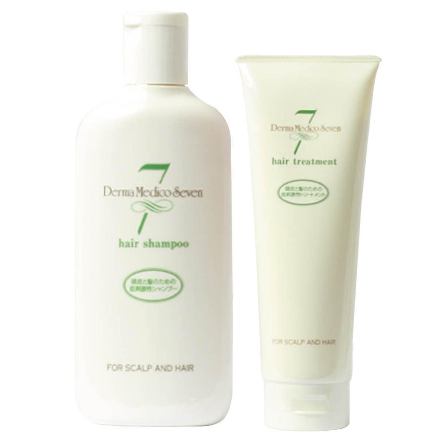 ダーマメディコ セブンヘアシャンプー 270mL セブンヘアトリートメント 250g 敏感肌 derma medico シャンプー トリートメント リンス 頭皮 | Derma Medico