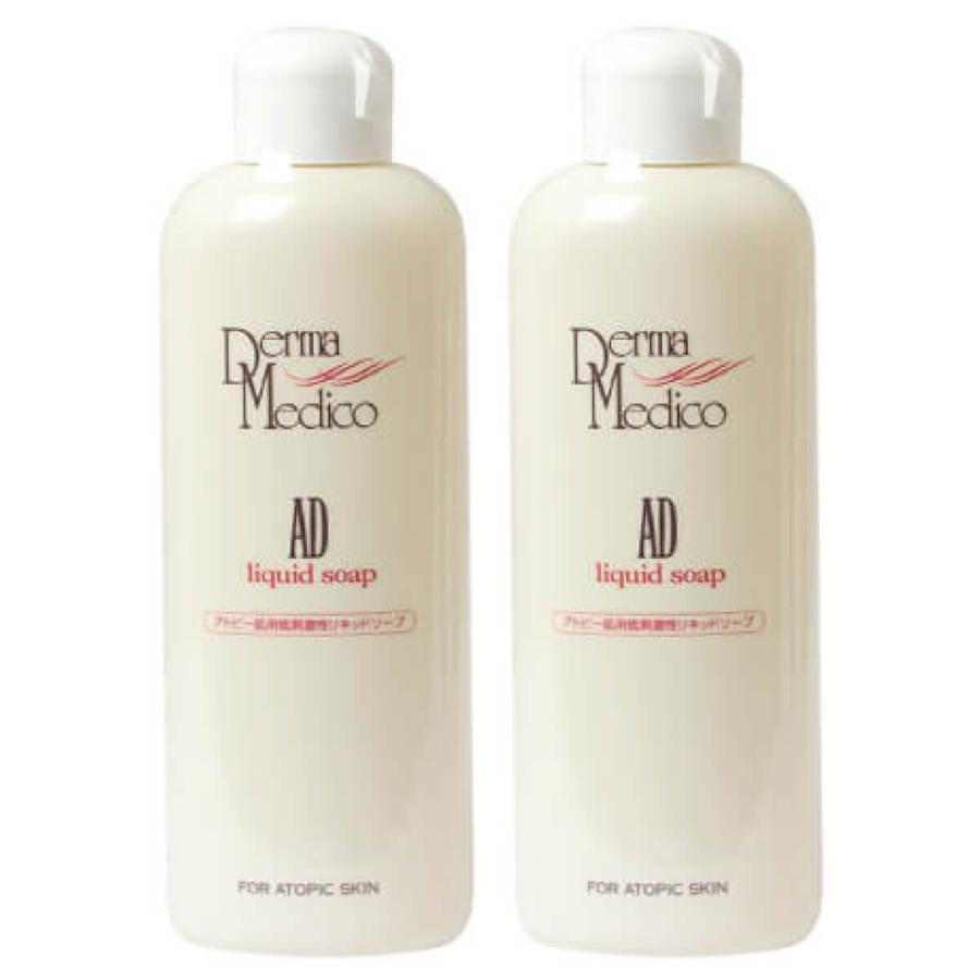 ダーマメディコ ADリキッドソープ 200mL 2本セット 敏感肌 低刺激 保湿 乾燥 derma medico 石鹸 石けん 液体石けん 全身用 | Derma Medico