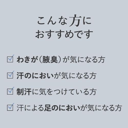 医薬部外品 D-tube ディーチューブ 40g ワキ 脇 わきが デオドラント クリーム |  | 02