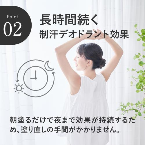 医薬部外品 D-bar ディーバー 15g 3個セット ワキ 脇 わきが デオドラント クリーム 臭い |  | 05