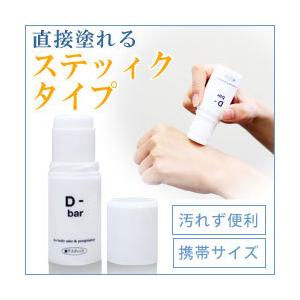 ディーバー D-bar 15g D-tube ディーチューブ 40g セット 医薬部外品 ワキ 脇 わきが デオドラント｜cabe-bata｜04