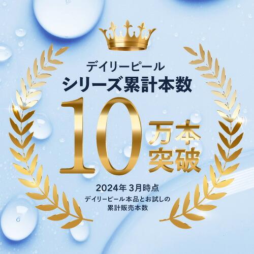 AHA 配合 ピーリング 角質ケア 美容液 DeAU デアウ デイリーピール 50mL 角質柔軟美容液 洗い流し不要 化粧水 | DeAU | 05