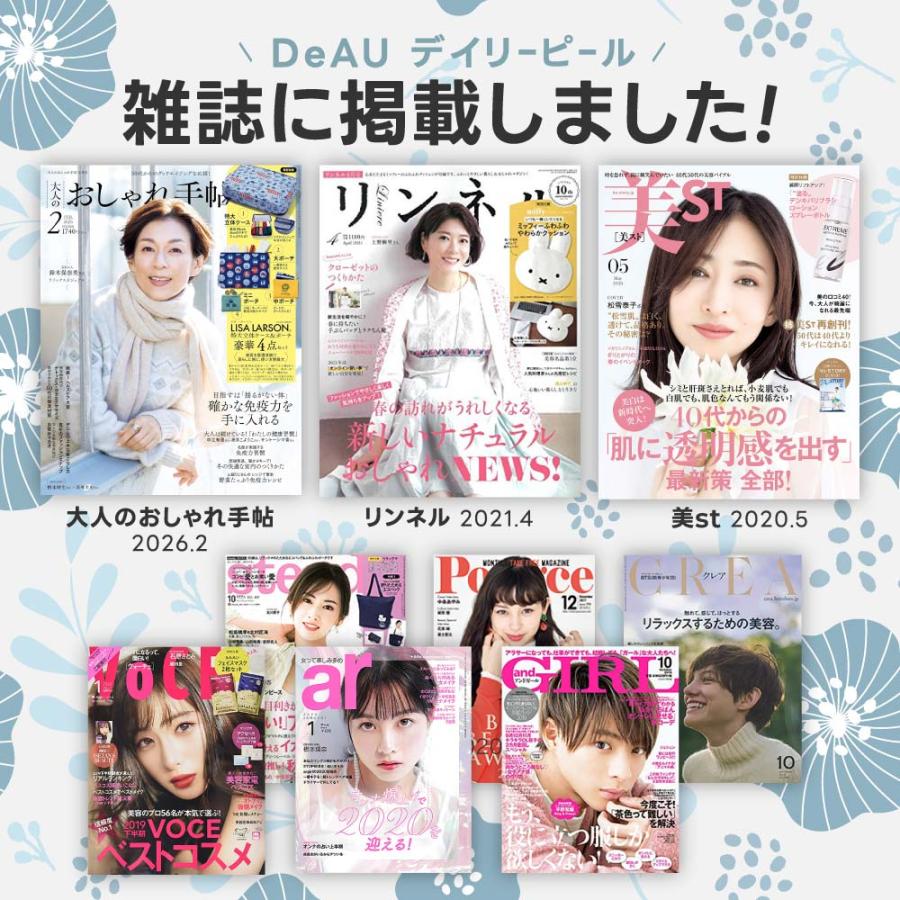AHA 配合 ピーリング 角質ケア 美容液 DeAU デアウ デイリーピール 50mL 角質柔軟美容液 洗い流し不要 化粧水 | DeAU | 06