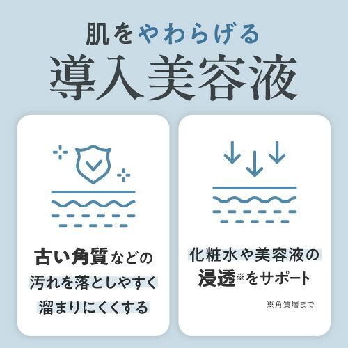 AHA 配合 ピーリング 角質ケア 美容液 DeAU デアウ デイリーピール 50mL 角質柔軟美容液 洗い流し不要 化粧水 | DeAU | 07