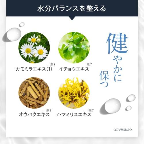 ニキビ ニキビケア 肌荒れ 薬用化粧水 医薬部外品 デアウ DeAU アクネスキンローション 145mL スプレータイプ +  ピールソープ AHA 100g ピーリング石鹸｜cabe-bata｜16