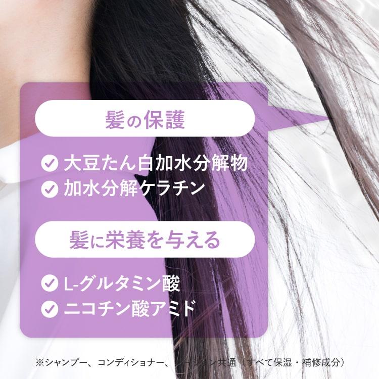 ハーグ HARG 薬用HGドクターズヘアケアシリーズ HG MD ローション 250mL |  | 08