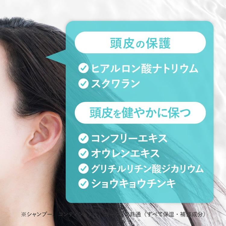 ハーグ HARG 薬用HGドクターズヘアケアシリーズ HG MD シャンプー コンディショナー ローション 3点セット |  | 09