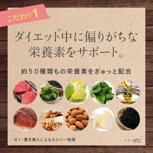 マイクロダイエット ドリンク ストロベリー味 7食 | サニーヘルス | 05