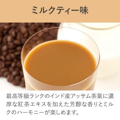 マイクロダイエット ドリンク ミルクティー味 7食 | サニーヘルス | 01