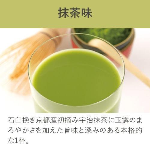 マイクロダイエット ドリンク  抹茶味 7食 | サニーヘルス | 01