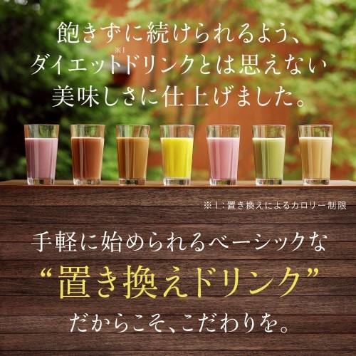 マイクロダイエット ドリンクミックス 14食 | サニーヘルス | 05