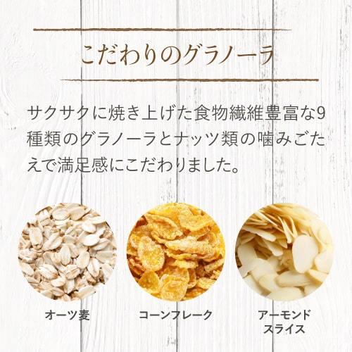 サニーヘルス マイクロダイエット シリアルタイプ ミックス 14食